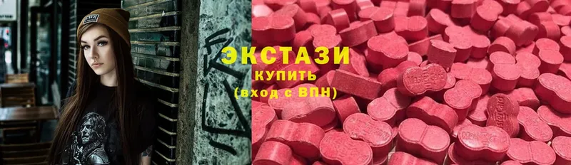 blacksprut зеркало  Партизанск  Экстази круглые 