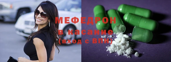 MDMA Вяземский