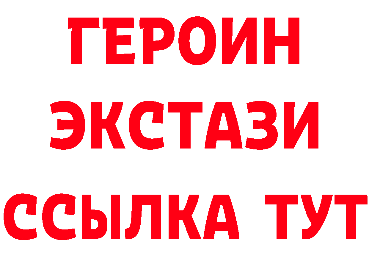 ТГК вейп как войти это мега Партизанск