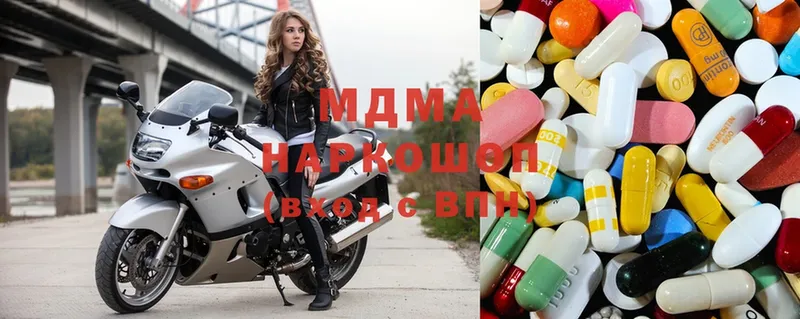 MDMA молли  Партизанск 