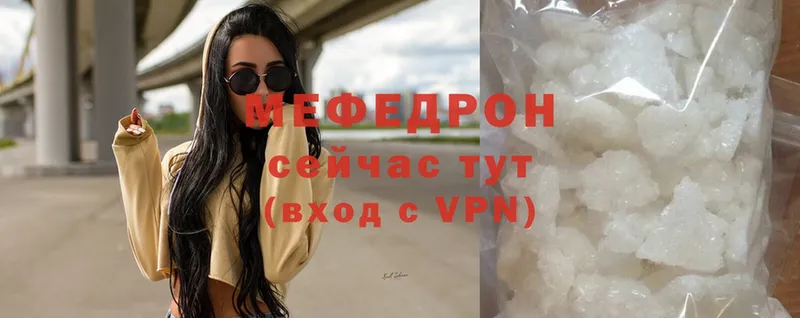 Меф VHQ  OMG ссылки  Партизанск  как найти закладки 